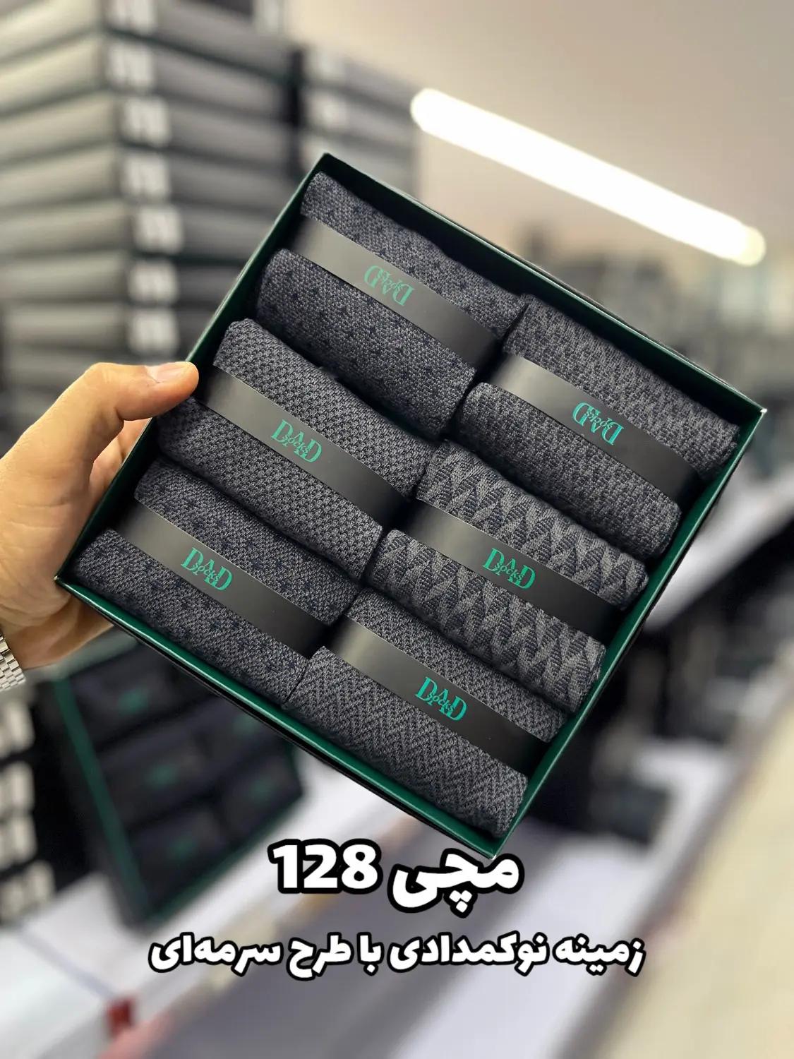 جوراب مچی مردانه DAD SOCKS - 128c
